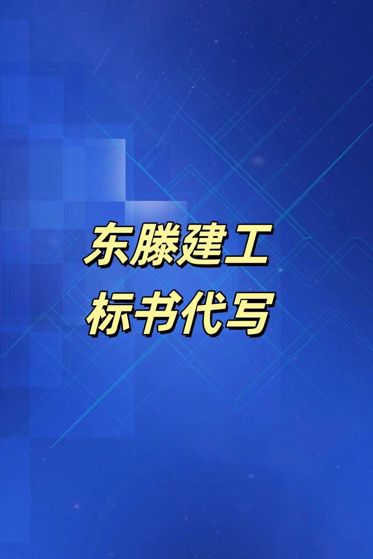 224期澳门开奖_因串通投标，军工牛股被暂停军队采购2年！  第1张