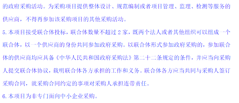 澳门天天彩资料大全那些是天肖?_中国铁塔股份有限公司吉林省分公司2024年非运营商业主室分施工服务采购项目（四平）招标