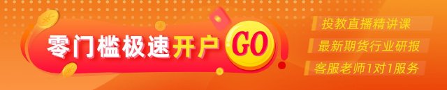 光大期货：7月16日有色金属日报  第1张