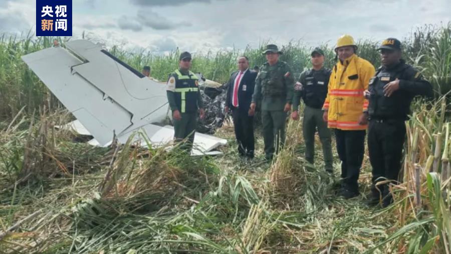 委内瑞拉军方击落一架进入委领空飞机 机上飞行员死亡