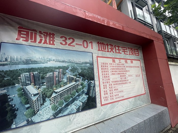 拿地八年入市，装修降标、擅改设计？ 格力地产上海“网红盘”陷入纠纷泥沼  第2张