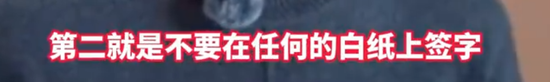 知名主持人自曝被骗，千万资产归零！最新消息  第10张