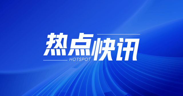 名创(09896)：斥资301.08万港元回购8.76万股  第1张