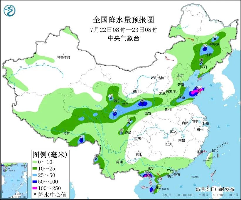 未来三天国内天气预报（7月21日）  第7张