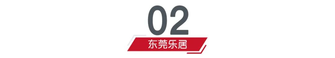 薅秃了？东莞豪宅新房，似乎越来越卖不动了……  第5张