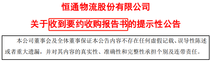 “价值被严重低估”！这家A股大股东 突放大招！  第2张