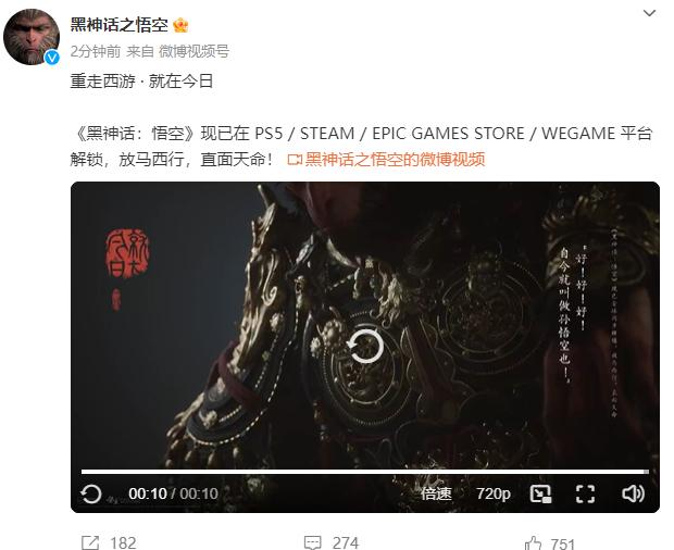 《黑神话：悟空》Steam玩家突破120万，超越《CS2》登顶Steam热玩榜！概念股全线飙升