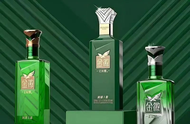 金徽酒，“二次创业”势头正劲  第3张