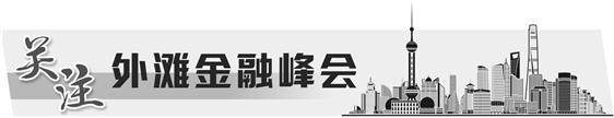 积极增加居民收入 尽可能减轻税费利息等负担  第1张