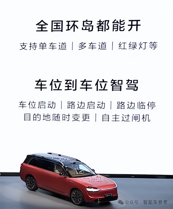 27万 华为发布首款轿跑SUV！打的就是Model Y  第22张