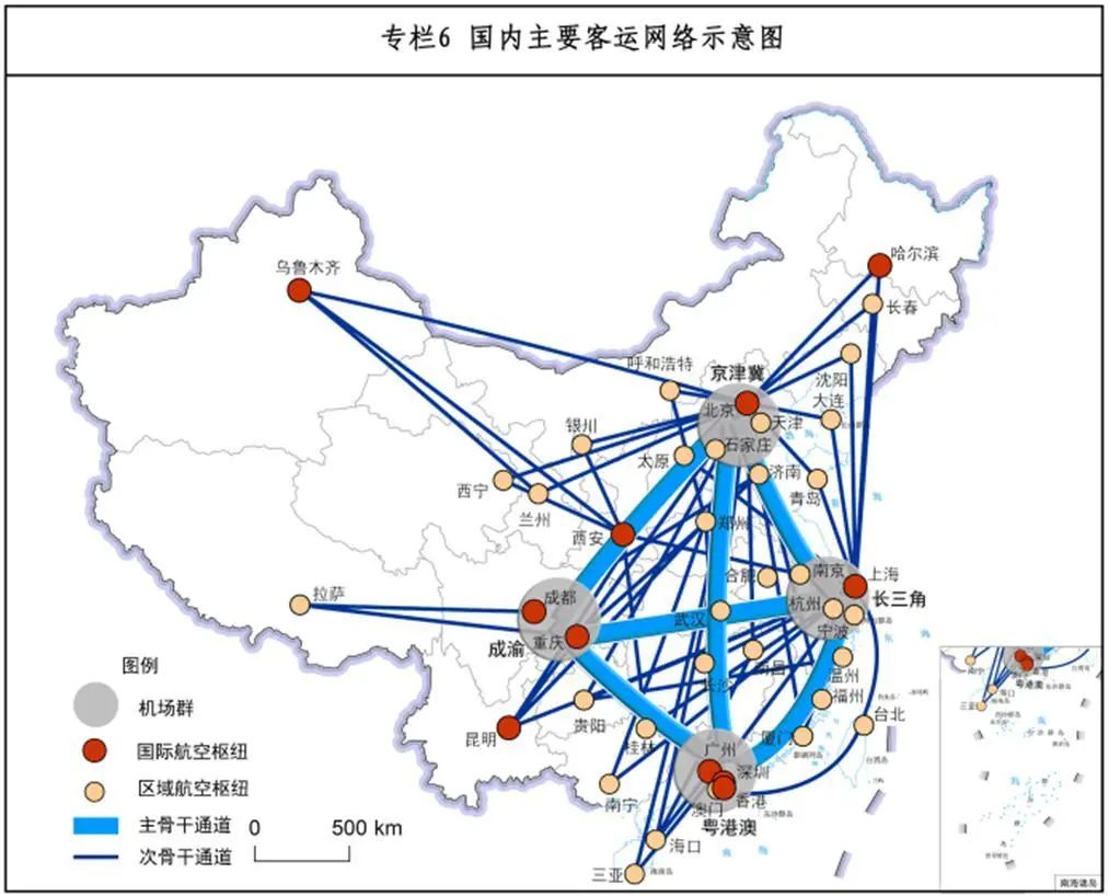 国际枢纽城市之争，迎来新赛点  第4张