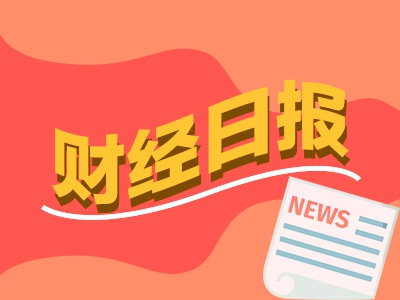 财经早报：78家上市公司已披露并购重组计划 最快本月下调存量房贷利率？  第1张