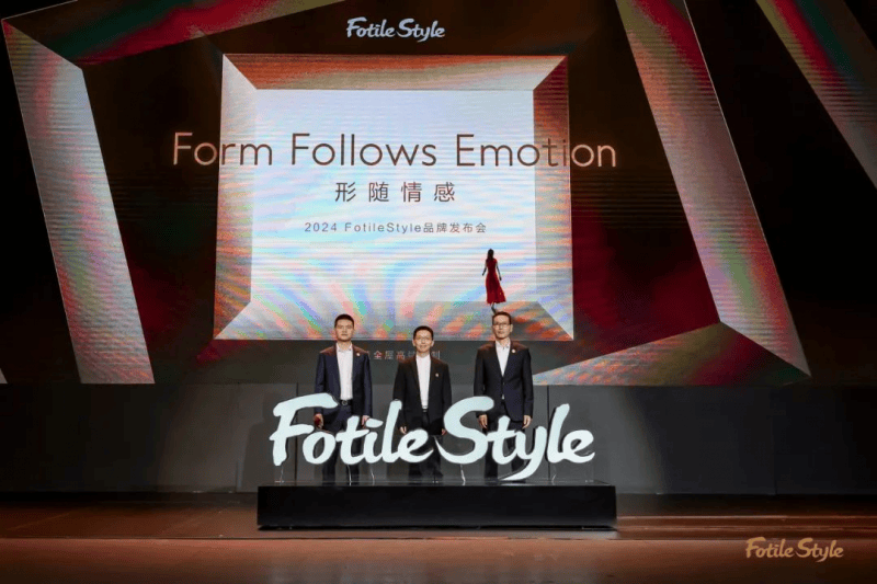 FotileStyle品牌引领智慧全屋高端定制  第4张