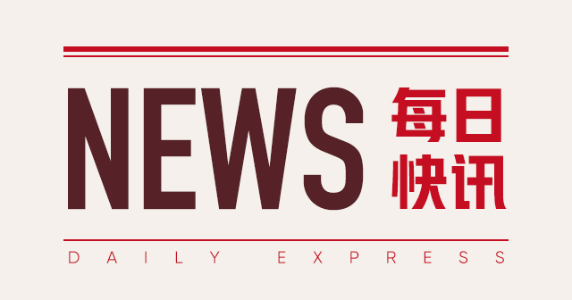 中国石油化工股份：2024年9月18日耗资2110.22万元回购332.46万股A股  第1张