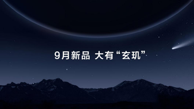 华为WATCH GT 5价格公布，全系锋芒外观设计引爆期待  第4张